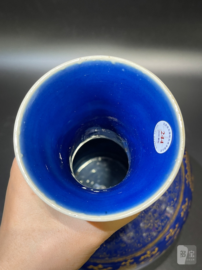 清光绪 霁蓝釉描金龙纹赏瓶 - 图12